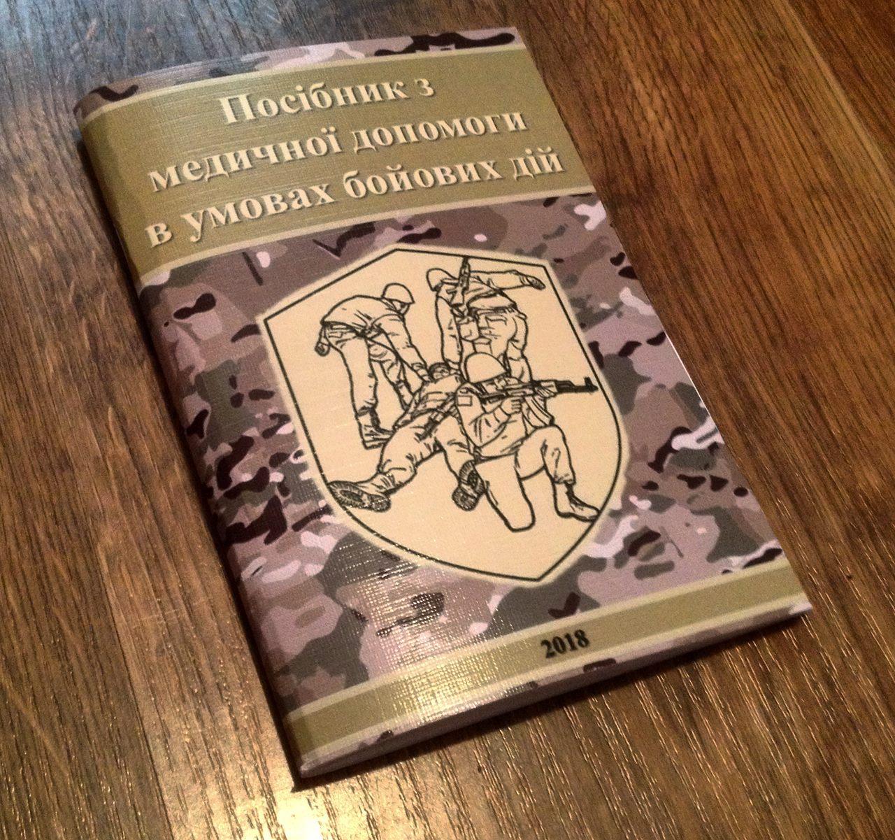 Военная литература проект